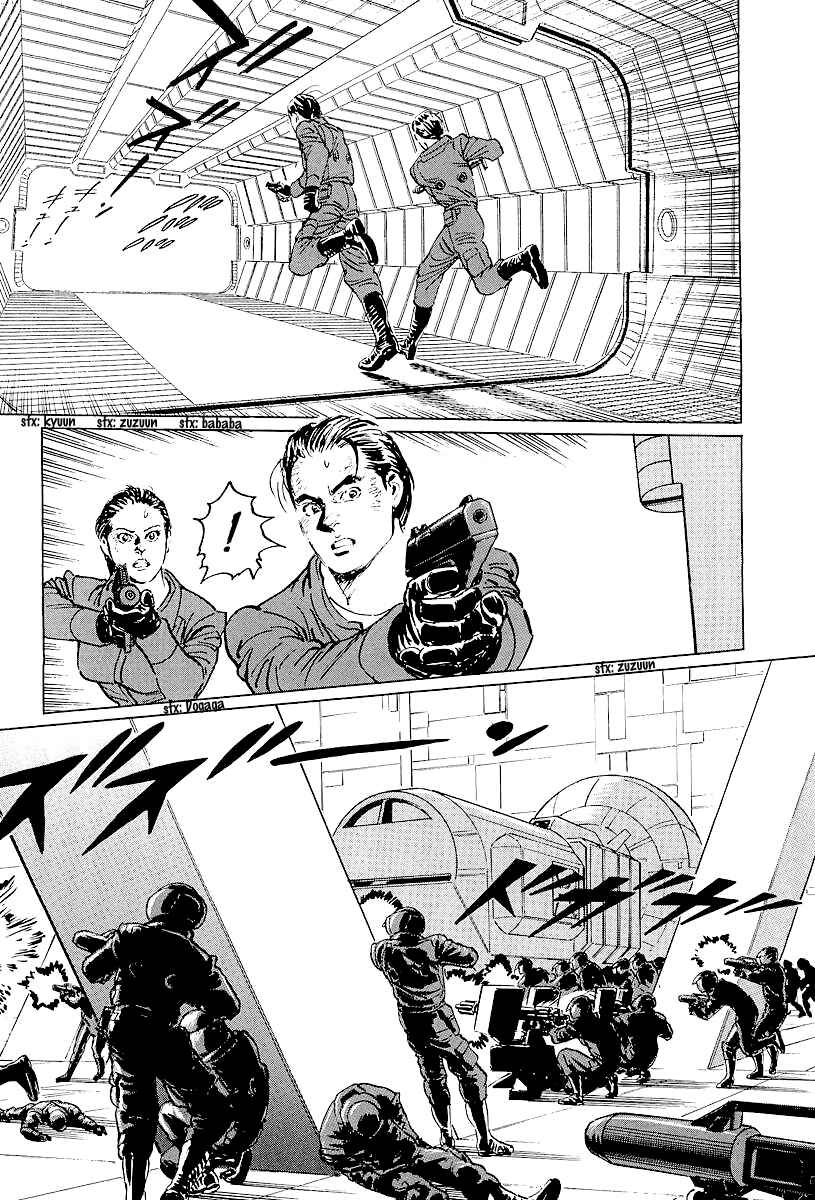 Page 28 Chapter 5 Kodoku Experiment