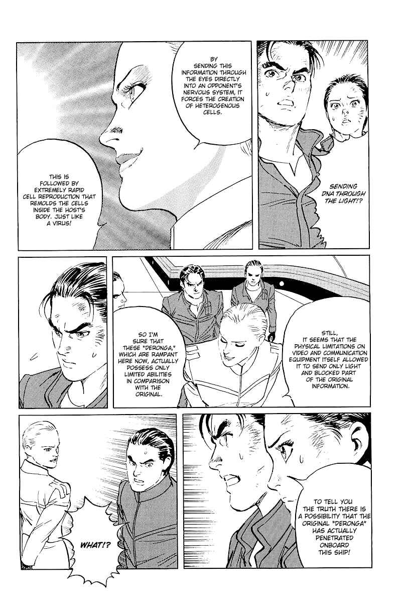 Page 43 Chapter 5 Kodoku Experiment