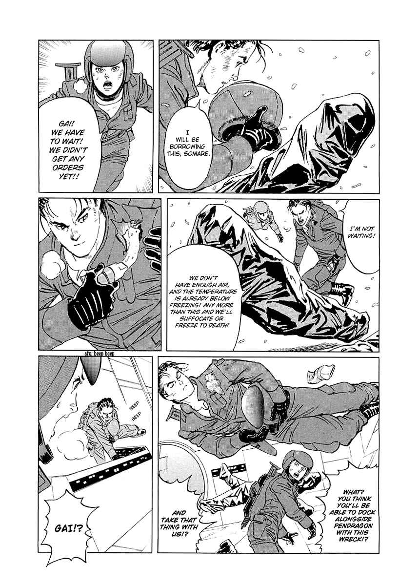 Page 9 Chapter 5 Kodoku Experiment