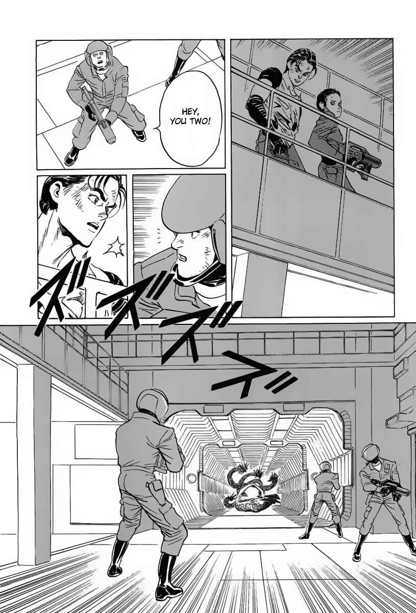 Page 14 Chapter 13 Kodoku Experiment