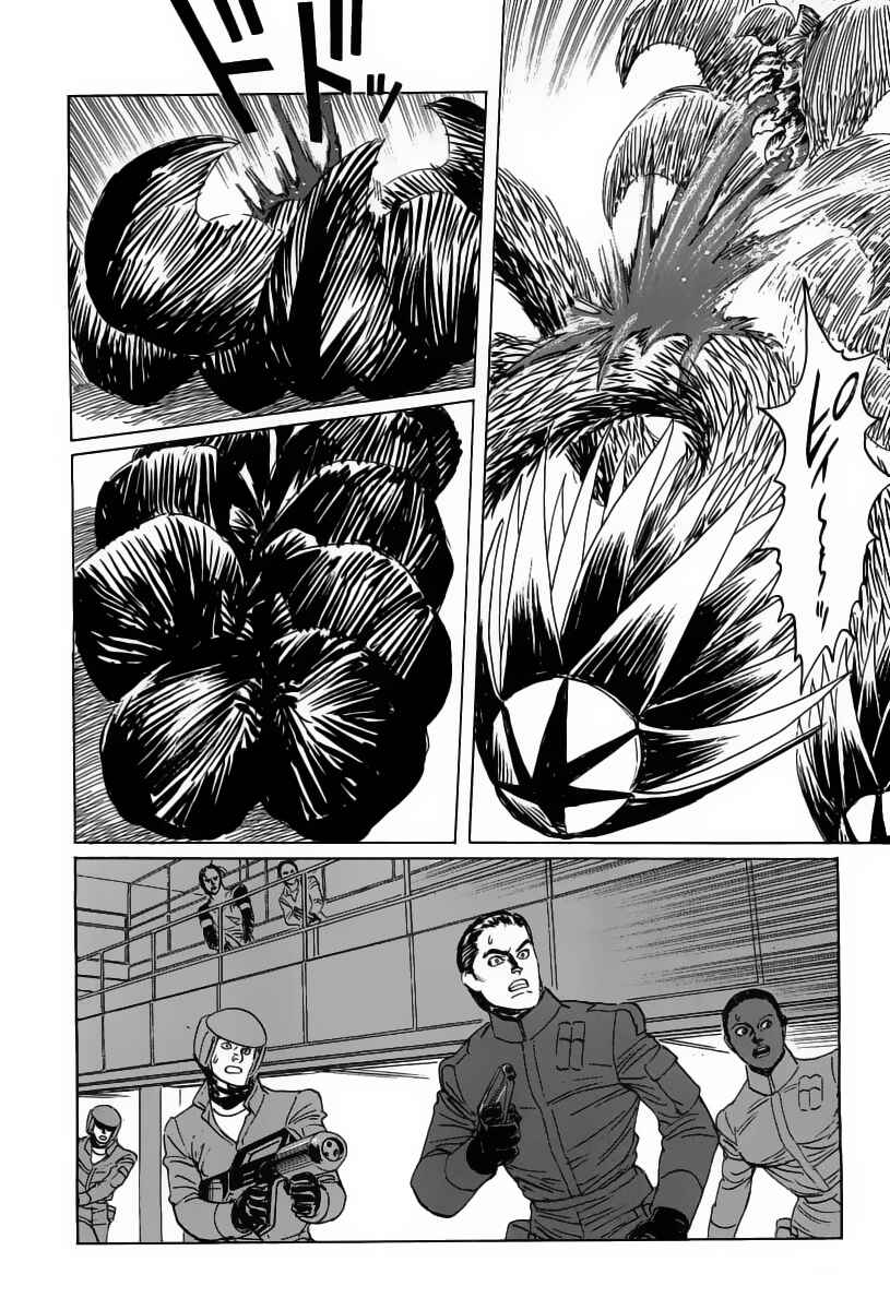Page 16 Chapter 13 Kodoku Experiment