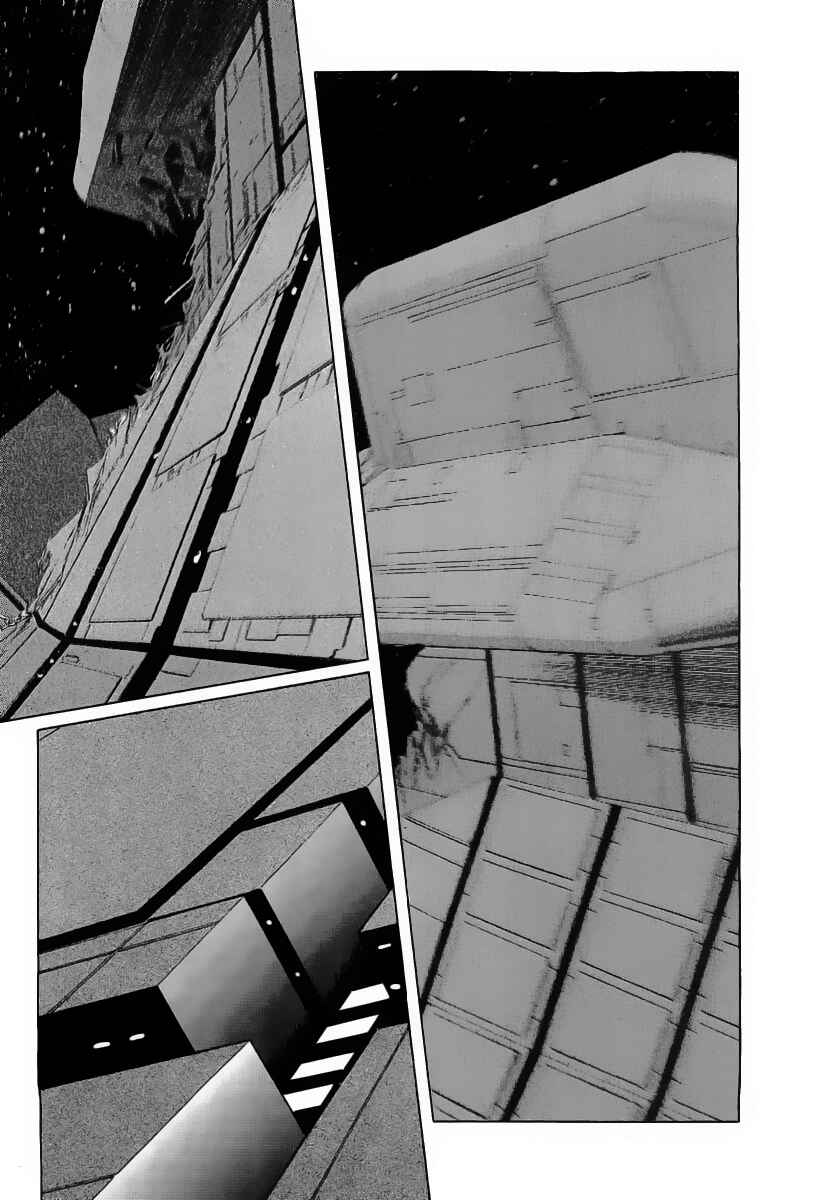 Page 22 Chapter 13 Kodoku Experiment