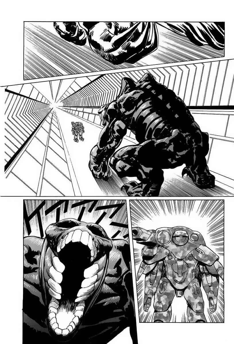 Page 23 Chapter 13 Kodoku Experiment
