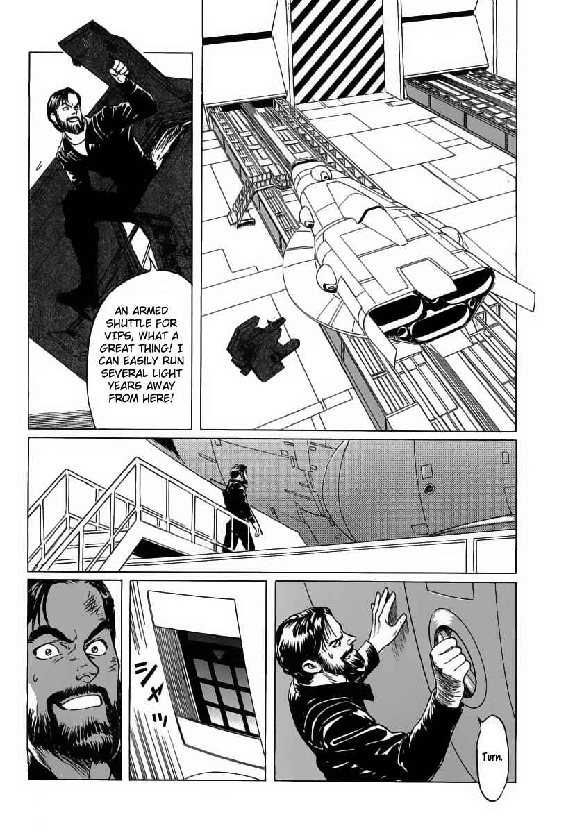 Page 28 Chapter 13 Kodoku Experiment