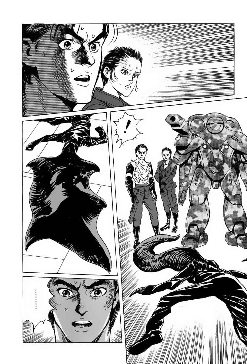 Page 35 Chapter 13 Kodoku Experiment