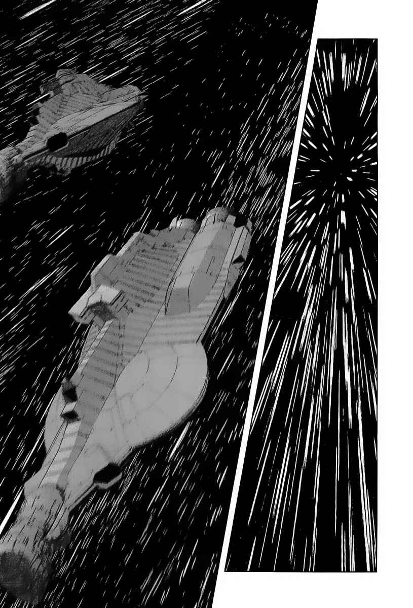 Page 40 Chapter 13 Kodoku Experiment