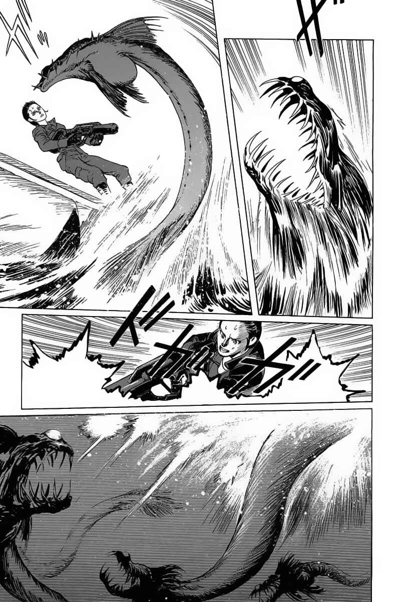 Page 5 Chapter 13 Kodoku Experiment
