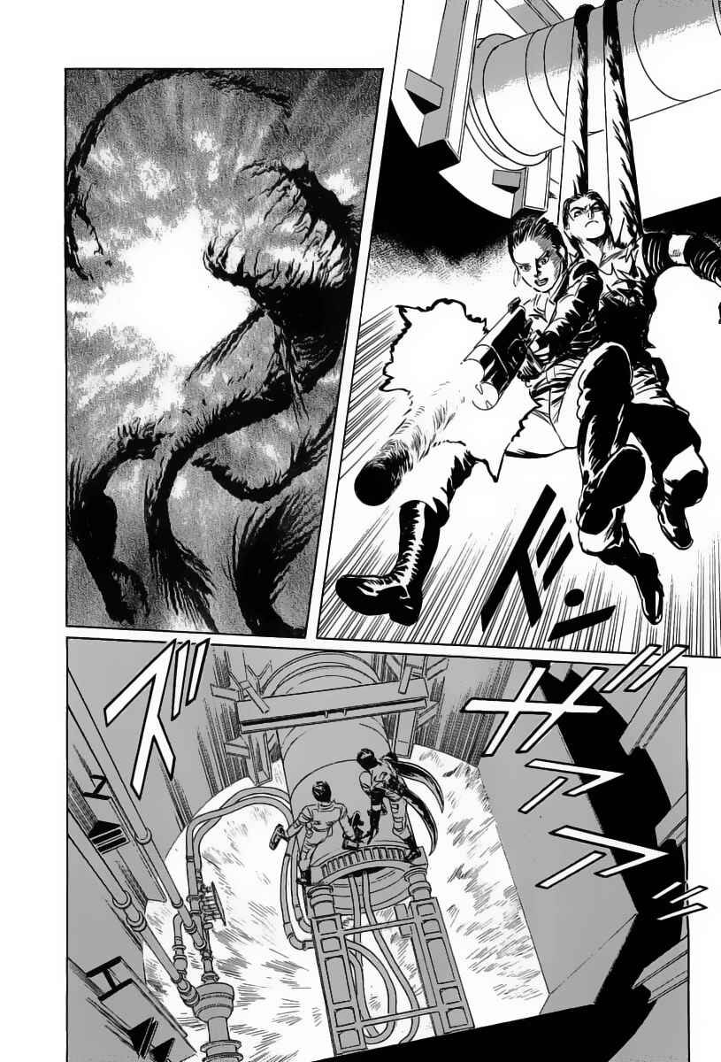 Page 8 Chapter 13 Kodoku Experiment