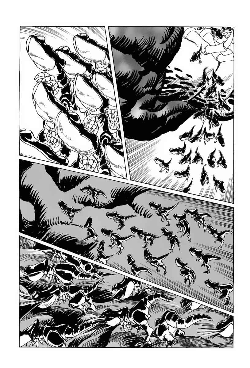Page 15 Chapter 9 Kodoku Experiment