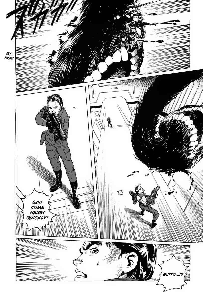 Page 21 Chapter 9 Kodoku Experiment