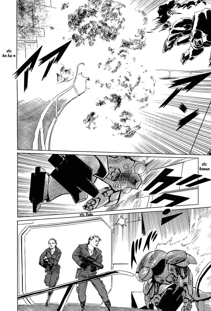 Page 17 Chapter 7 Kodoku Experiment