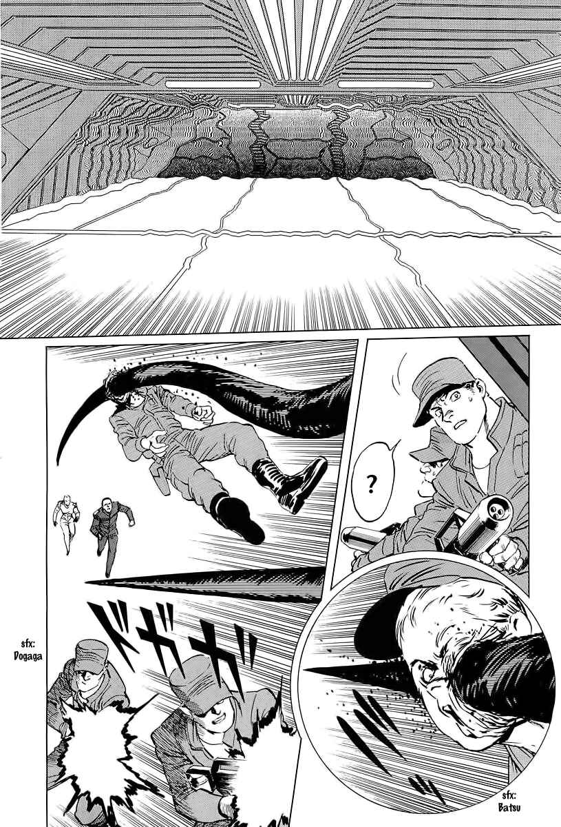 Page 21 Chapter 7 Kodoku Experiment