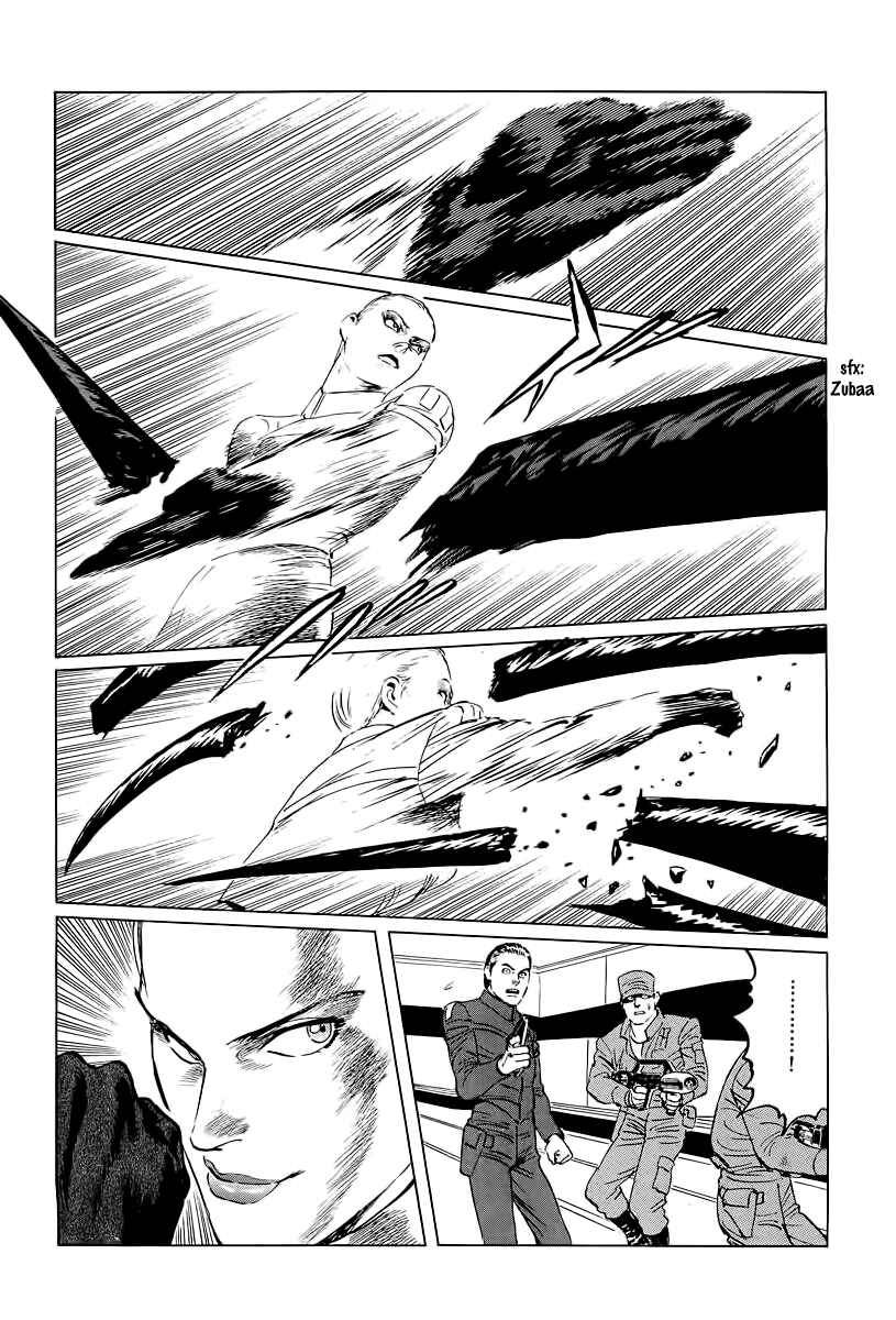 Page 26 Chapter 7 Kodoku Experiment
