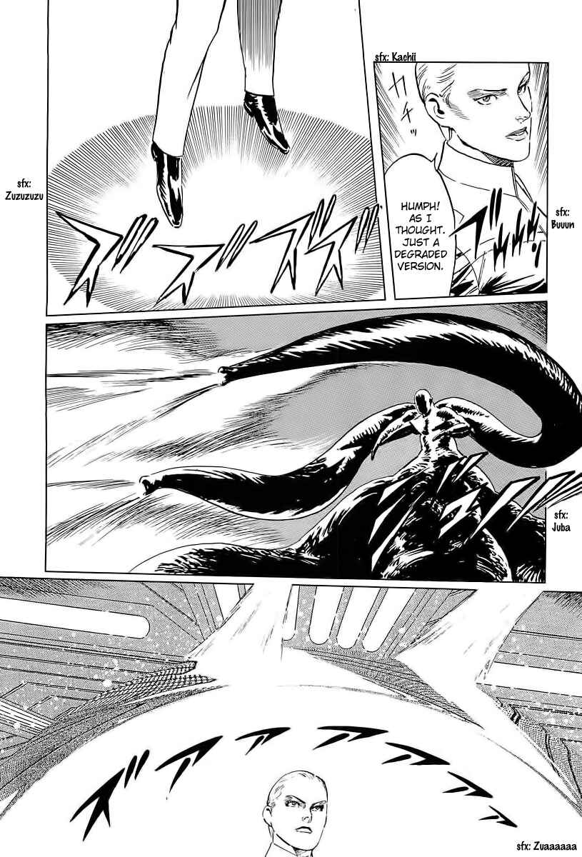 Page 29 Chapter 7 Kodoku Experiment