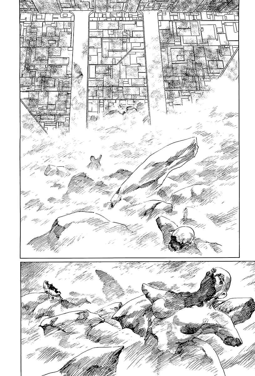 Page 3 Chapter 7 Kodoku Experiment