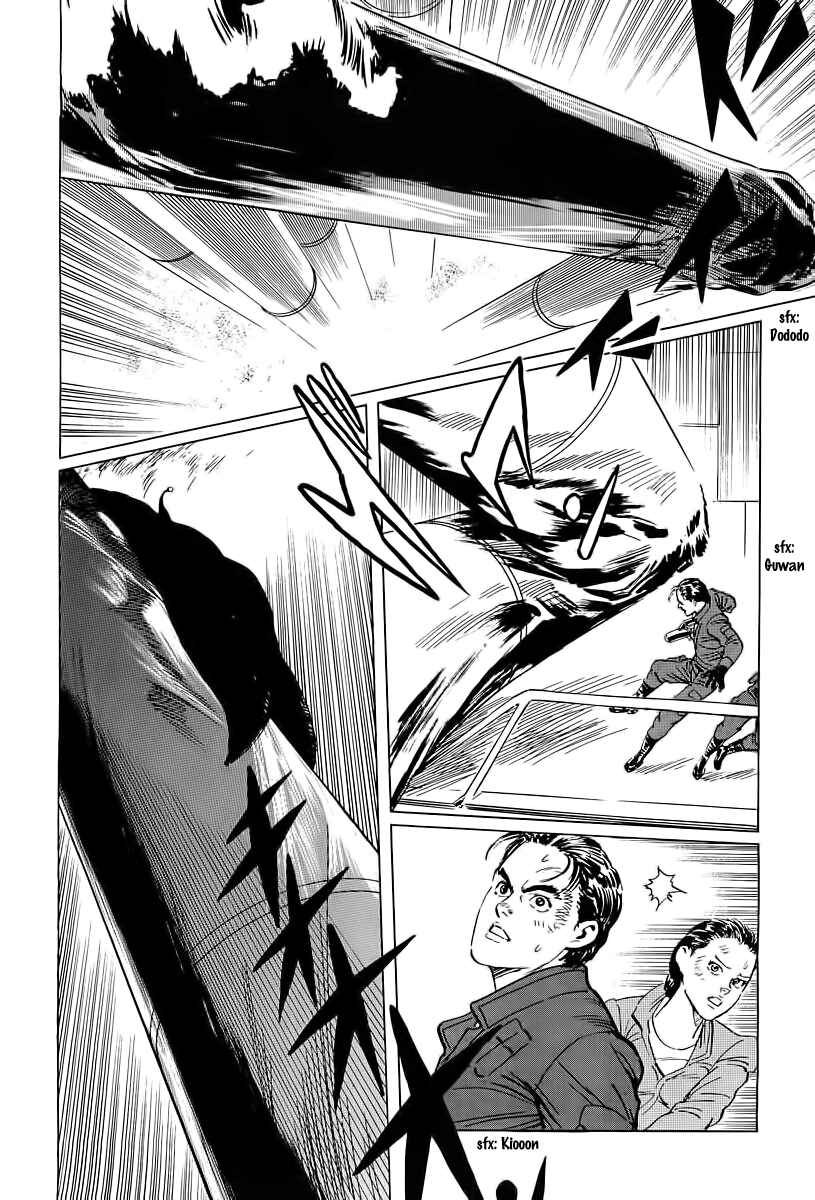 Page 46 Chapter 7 Kodoku Experiment