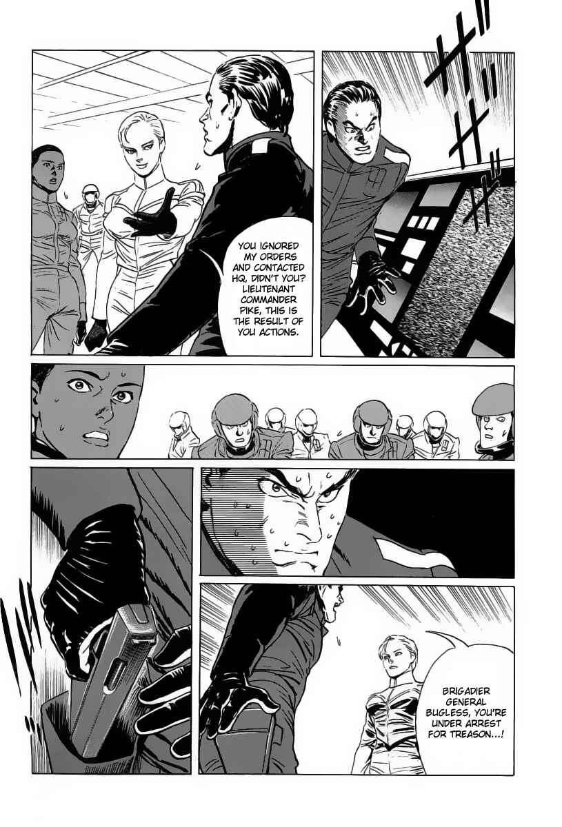 Page 7 Chapter 14 Kodoku Experiment
