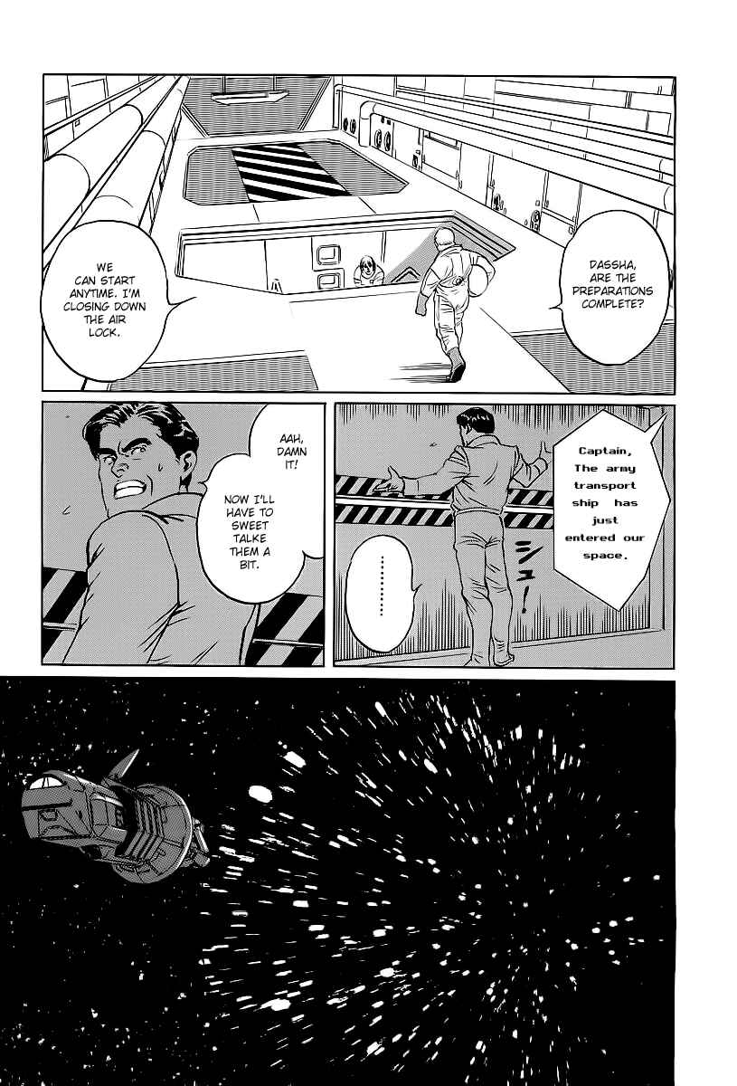 Page 17 Chapter 2 Kodoku Experiment