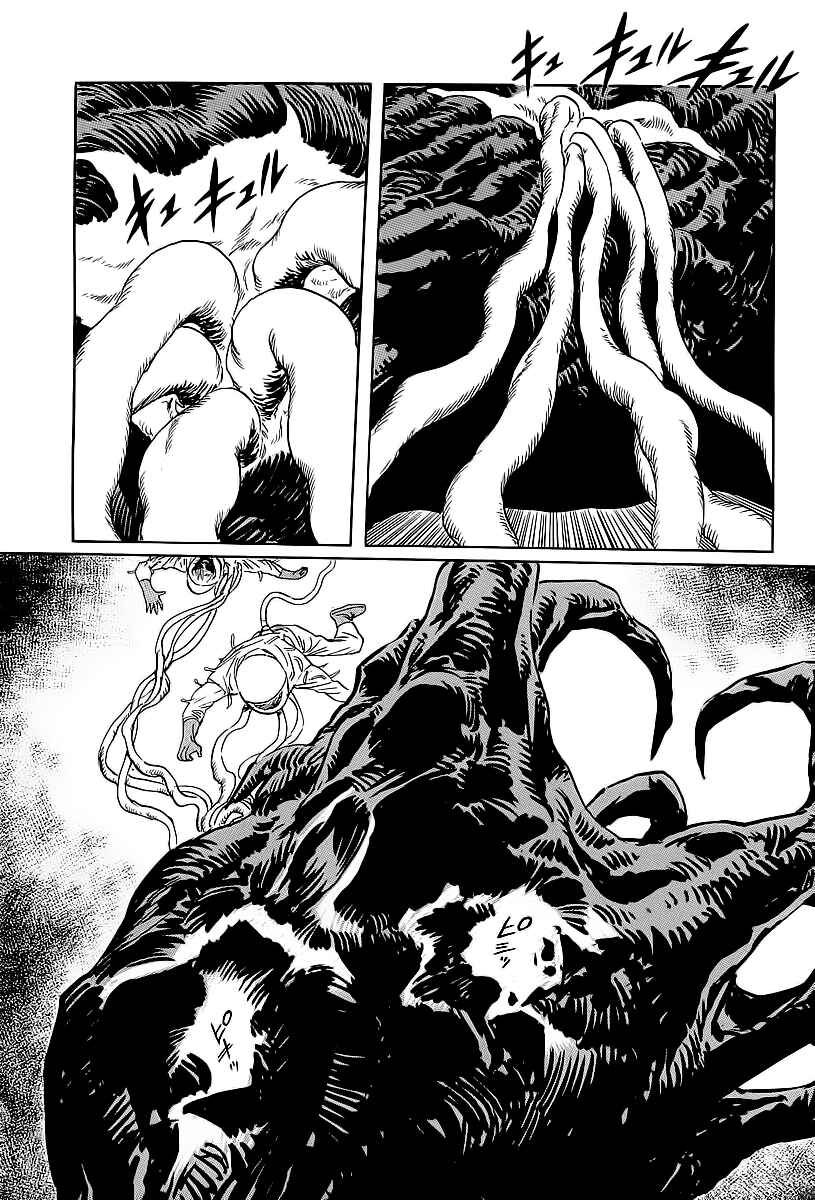 Page 30 Chapter 2 Kodoku Experiment