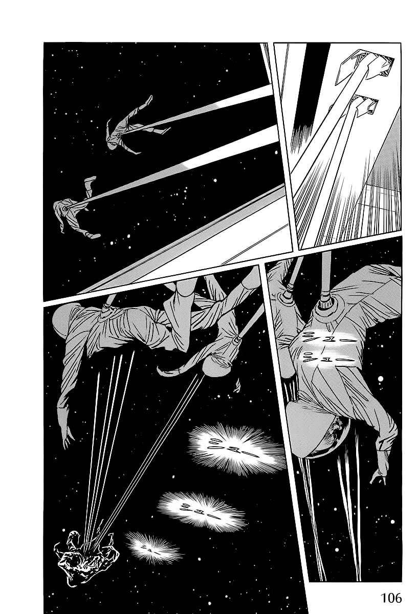 Page 36 Chapter 2 Kodoku Experiment