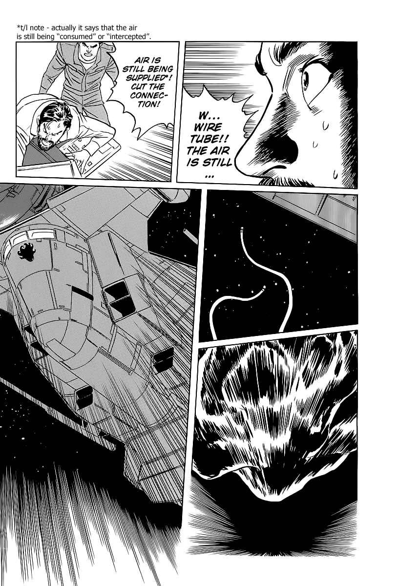 Page 37 Chapter 2 Kodoku Experiment