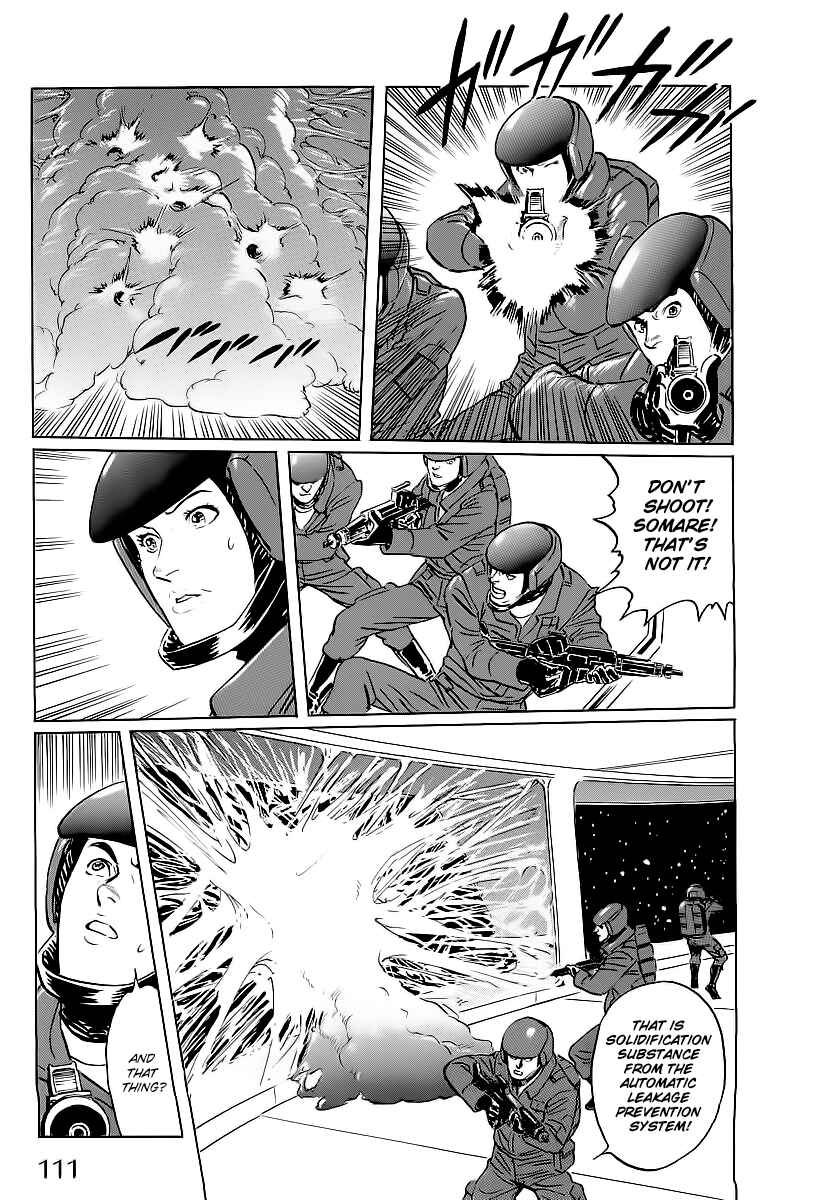 Page 41 Chapter 2 Kodoku Experiment
