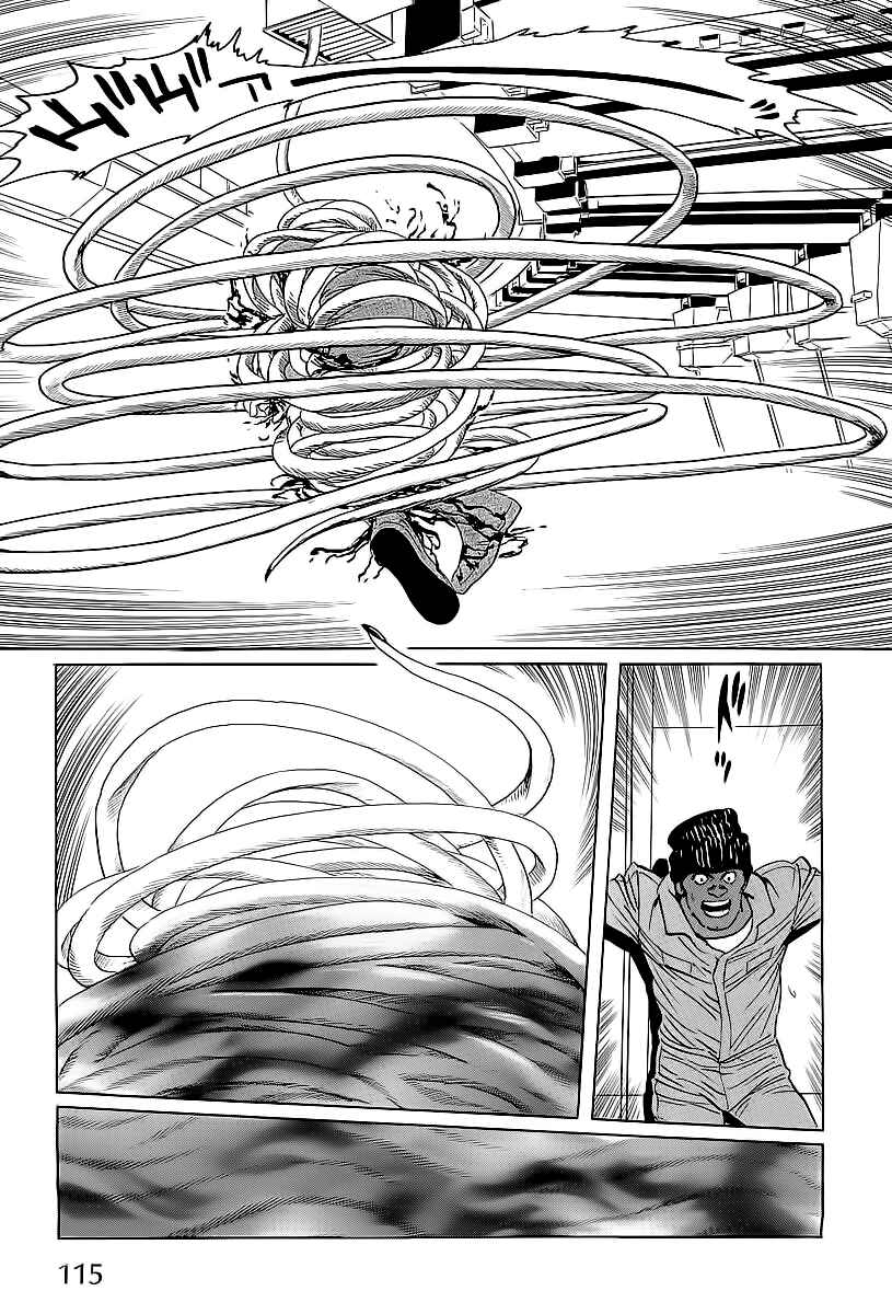 Page 45 Chapter 2 Kodoku Experiment