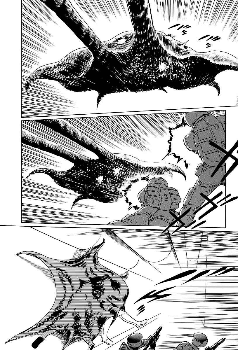 Page 50 Chapter 2 Kodoku Experiment