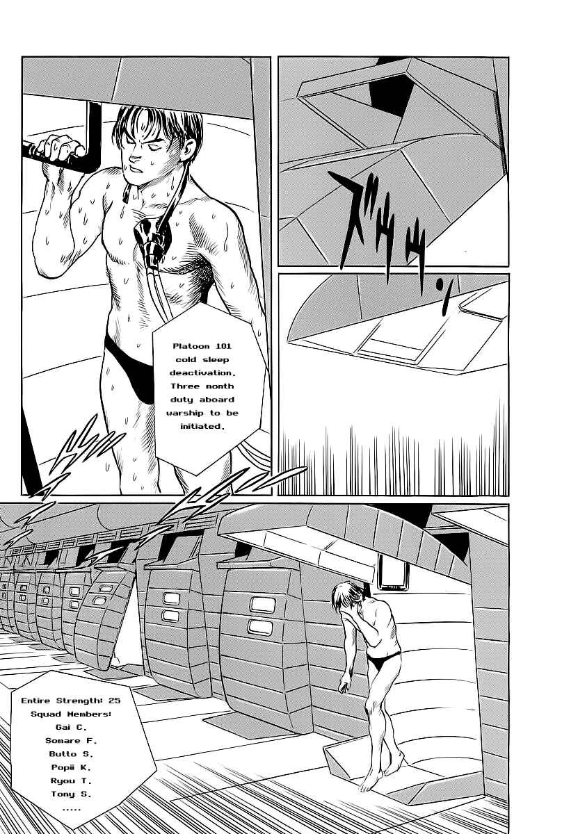 Page 7 Chapter 2 Kodoku Experiment