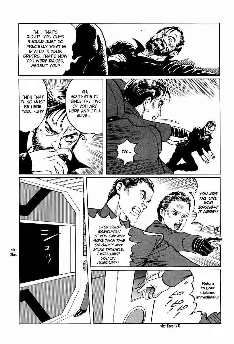 Page 29 Chapter 6 Kodoku Experiment