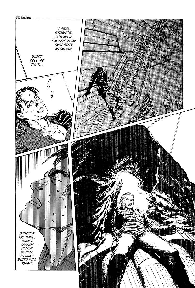 Page 16 Chapter 8 Kodoku Experiment