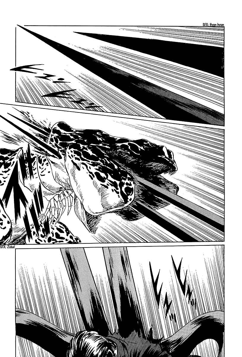 Page 24 Chapter 8 Kodoku Experiment