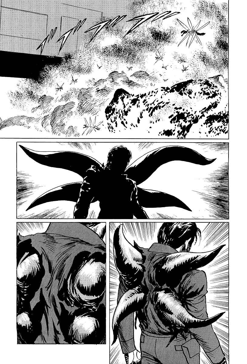 Page 30 Chapter 8 Kodoku Experiment