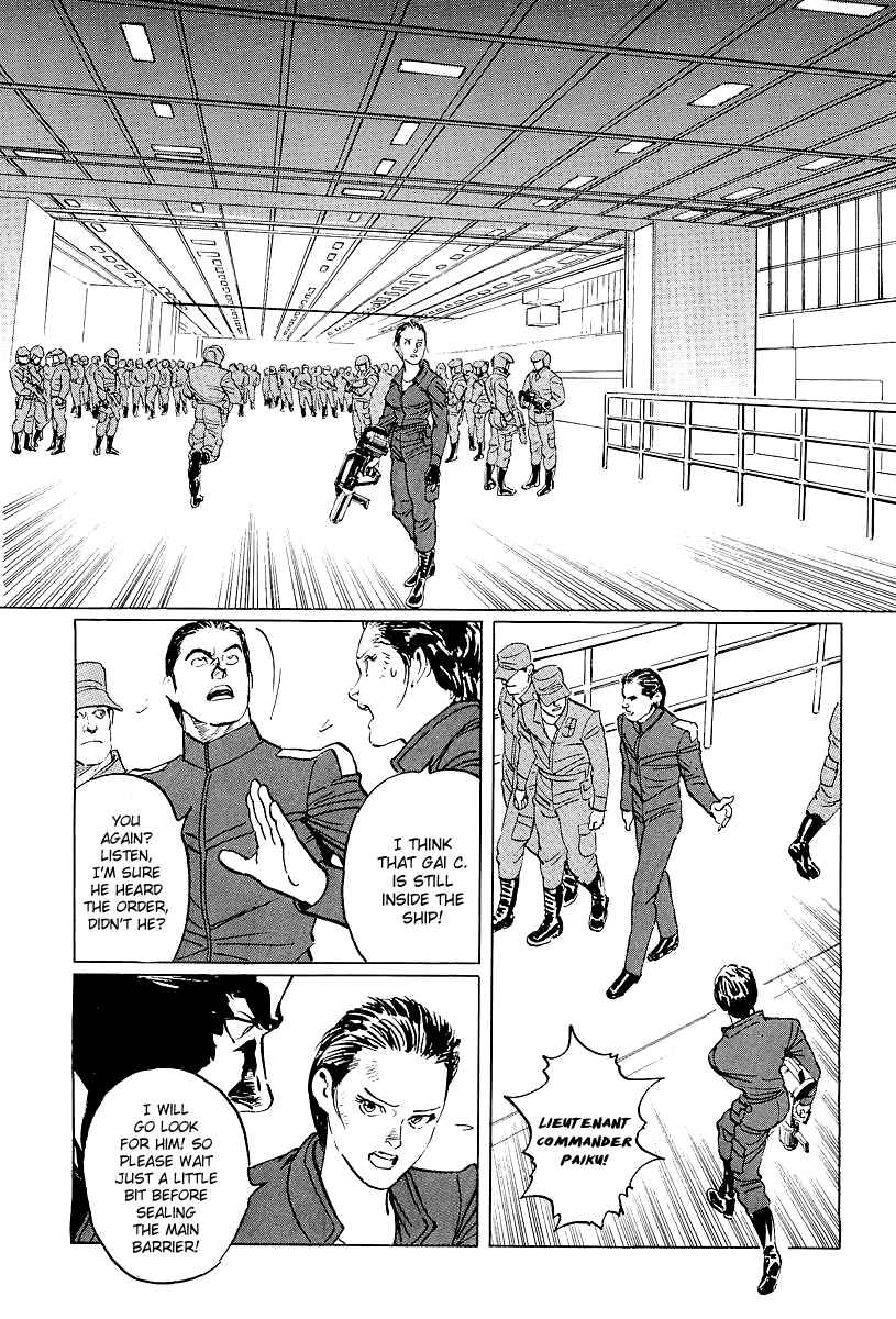 Page 37 Chapter 8 Kodoku Experiment