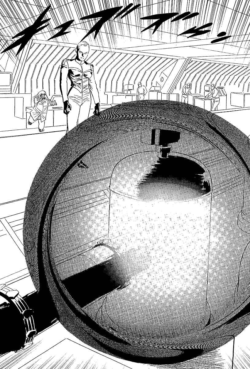 Page 8 Chapter 8 Kodoku Experiment