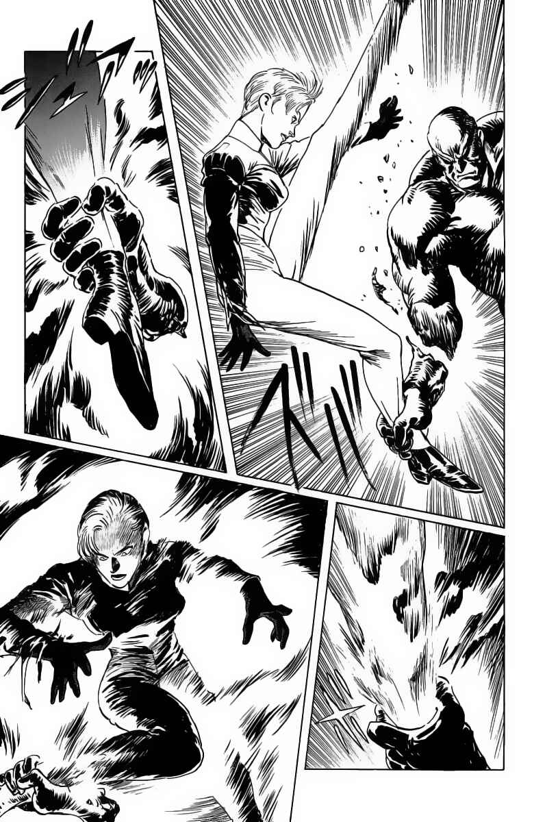 Page 13 Chapter 12 Kodoku Experiment