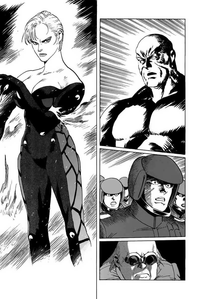 Page 15 Chapter 12 Kodoku Experiment