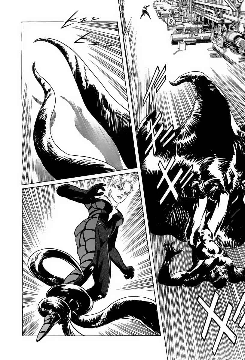 Page 18 Chapter 12 Kodoku Experiment