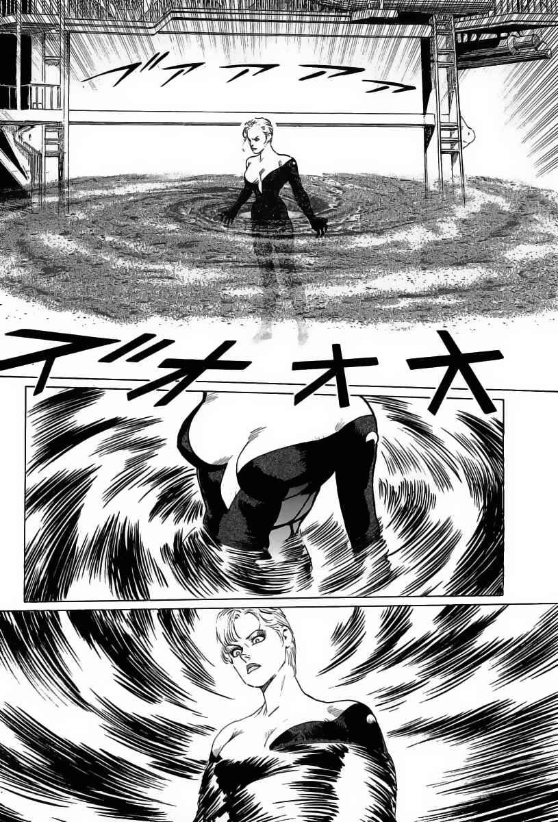 Page 25 Chapter 12 Kodoku Experiment