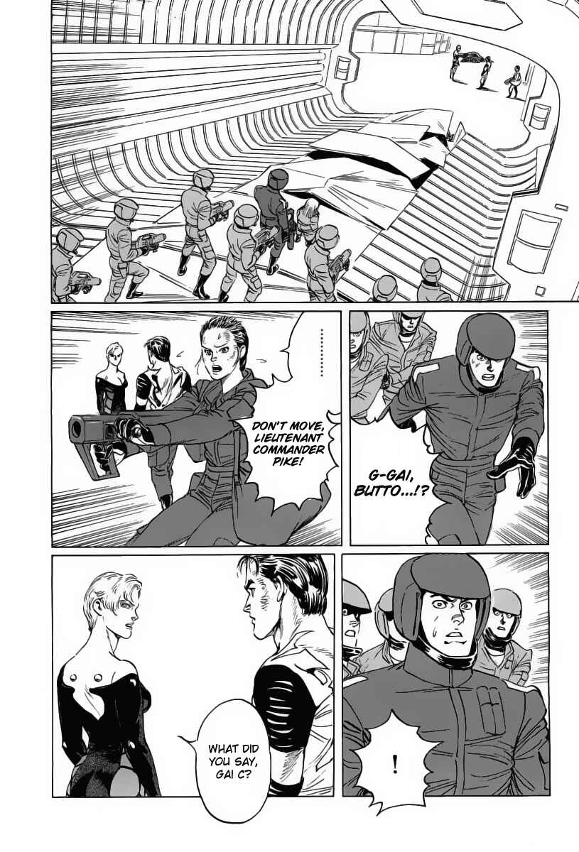 Page 32 Chapter 12 Kodoku Experiment