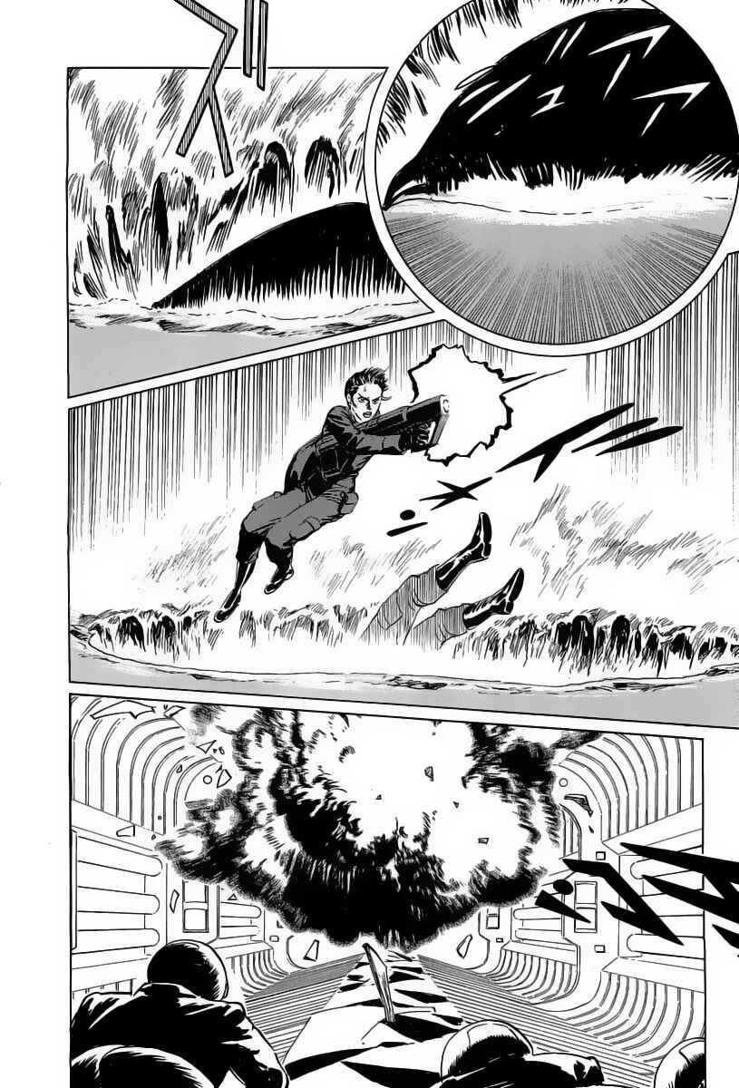 Page 40 Chapter 12 Kodoku Experiment