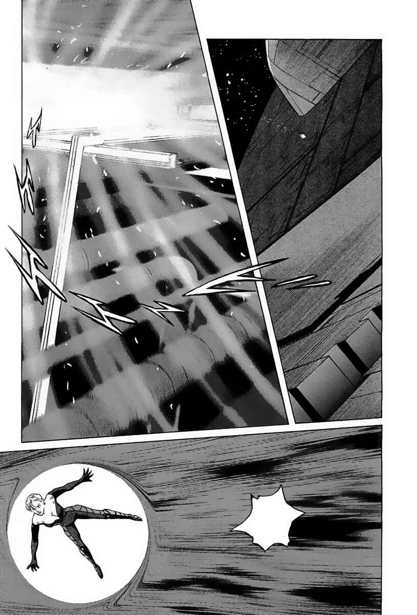 Page 51 Chapter 12 Kodoku Experiment