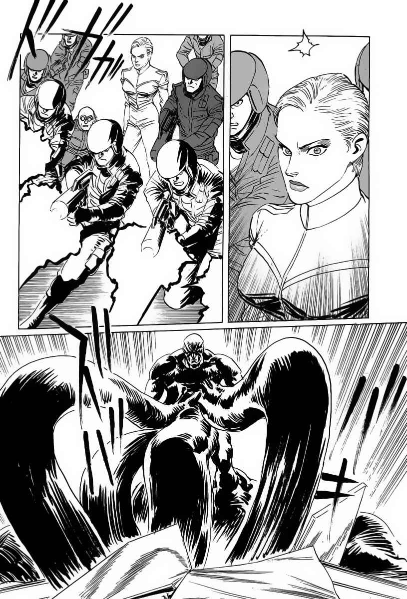 Page 7 Chapter 12 Kodoku Experiment