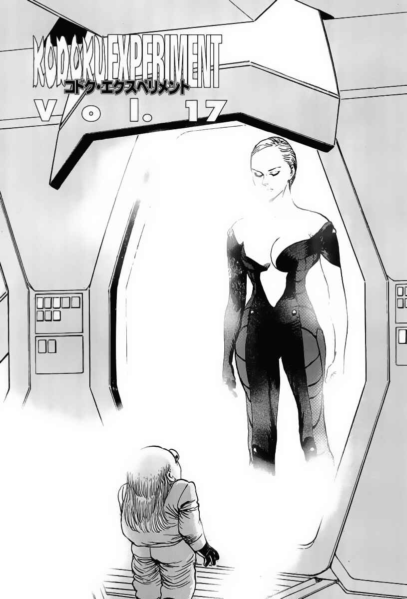 Page 1 Chapter 17 Kodoku Experiment