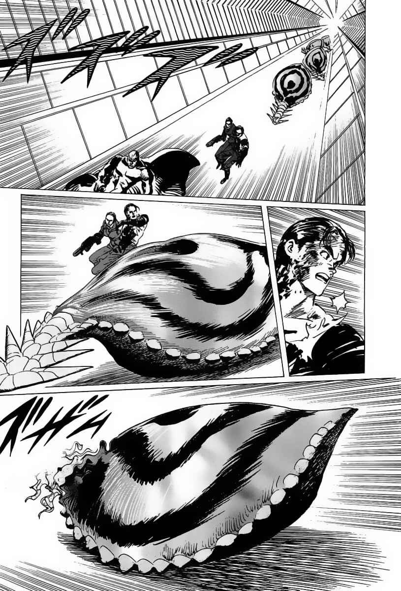 Page 23 Chapter 17 Kodoku Experiment