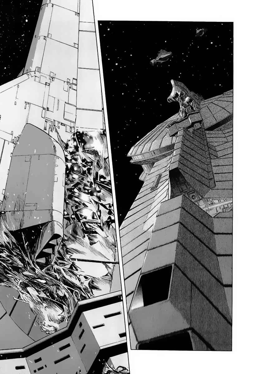 Page 33 Chapter 17 Kodoku Experiment