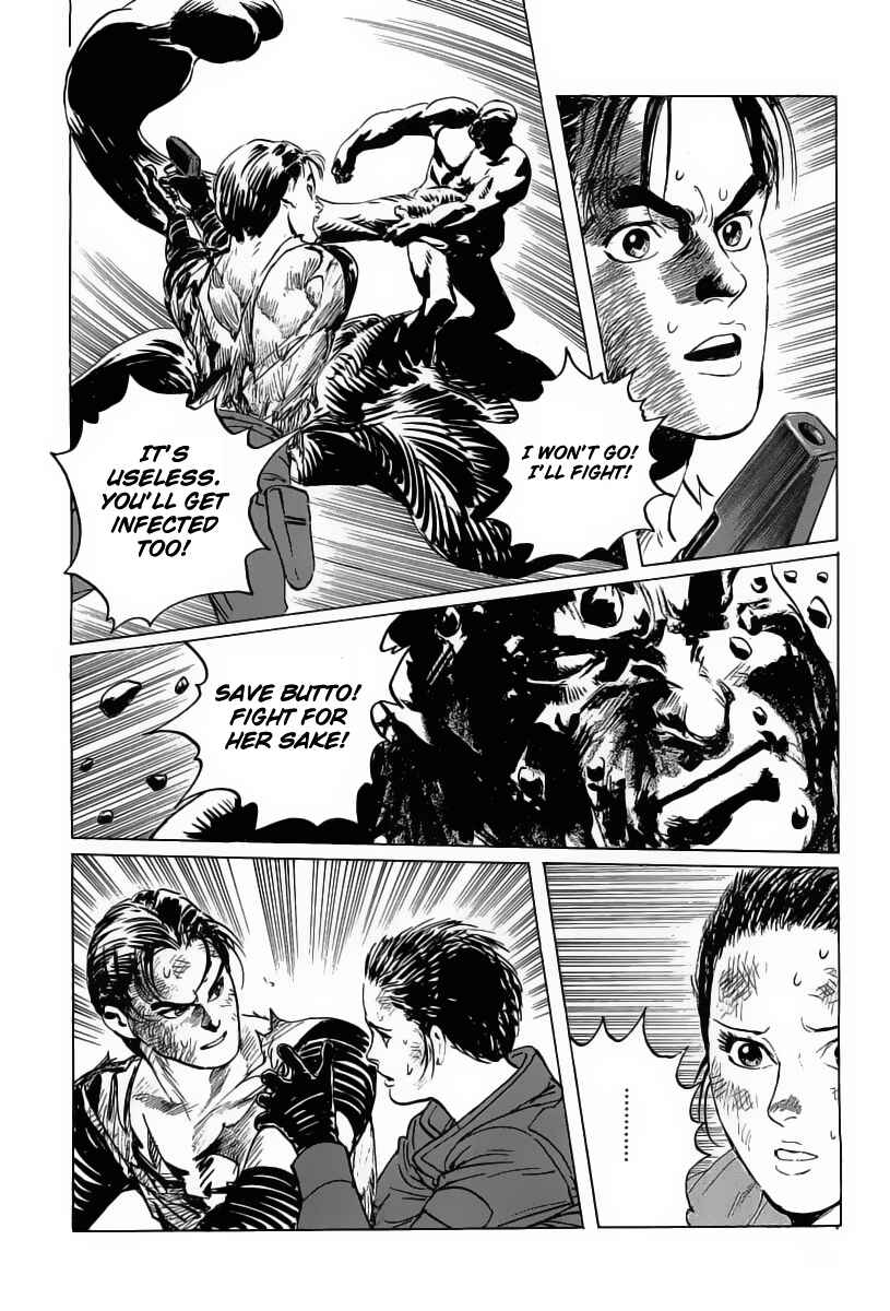 Page 50 Chapter 17 Kodoku Experiment