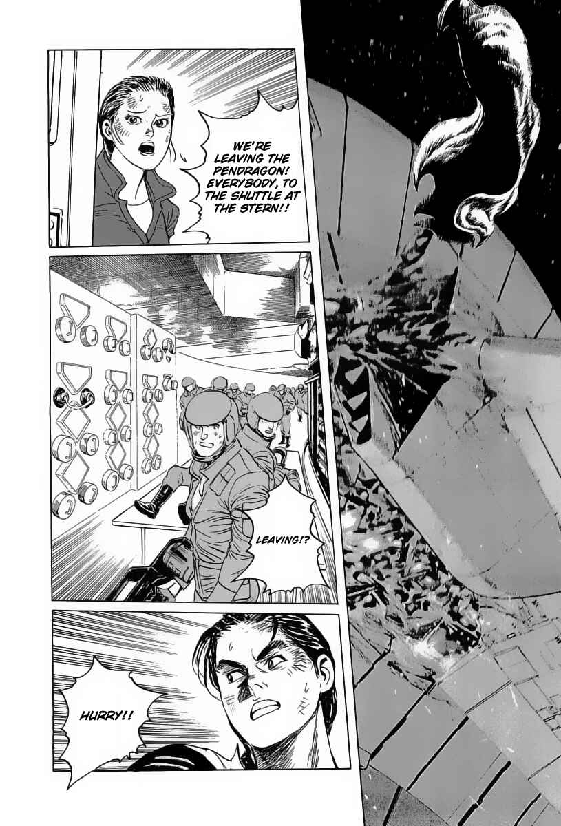 Page 52 Chapter 17 Kodoku Experiment