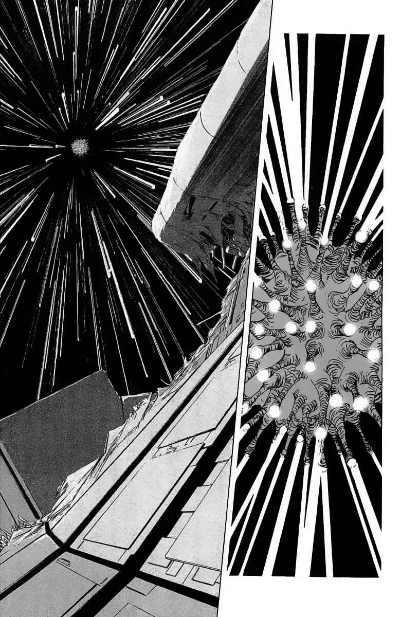 Page 57 Chapter 17 Kodoku Experiment