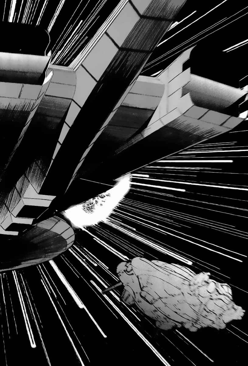 Page 58 Chapter 17 Kodoku Experiment